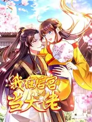 动漫人物雨宫澄头像